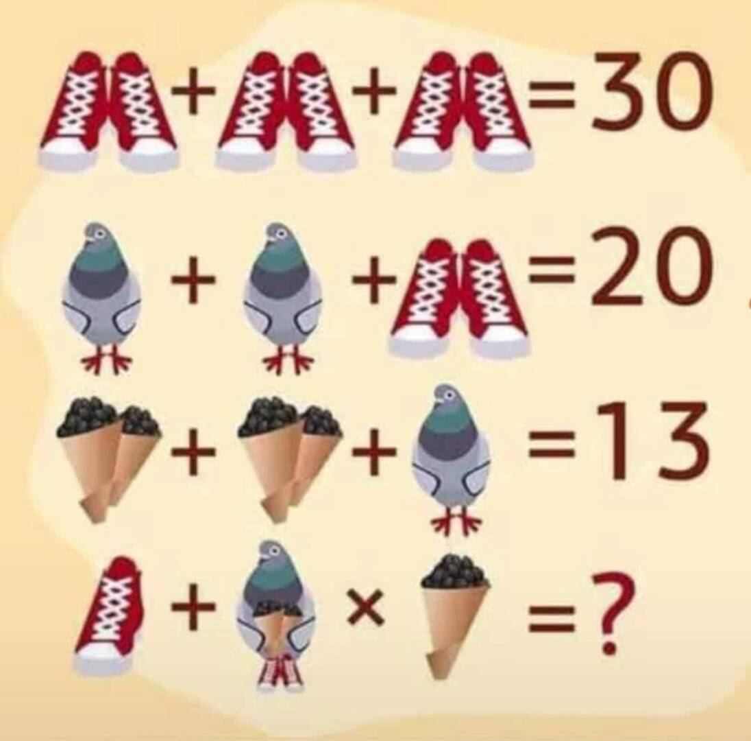 Загадка, а не задача