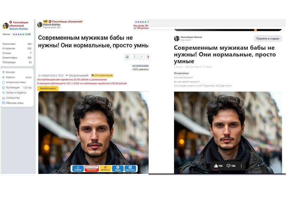 Что я понял и, почему не хотят понять другие? Всё на поверхности.