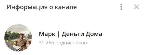 Он "взломал" казино и дарит деньги людям