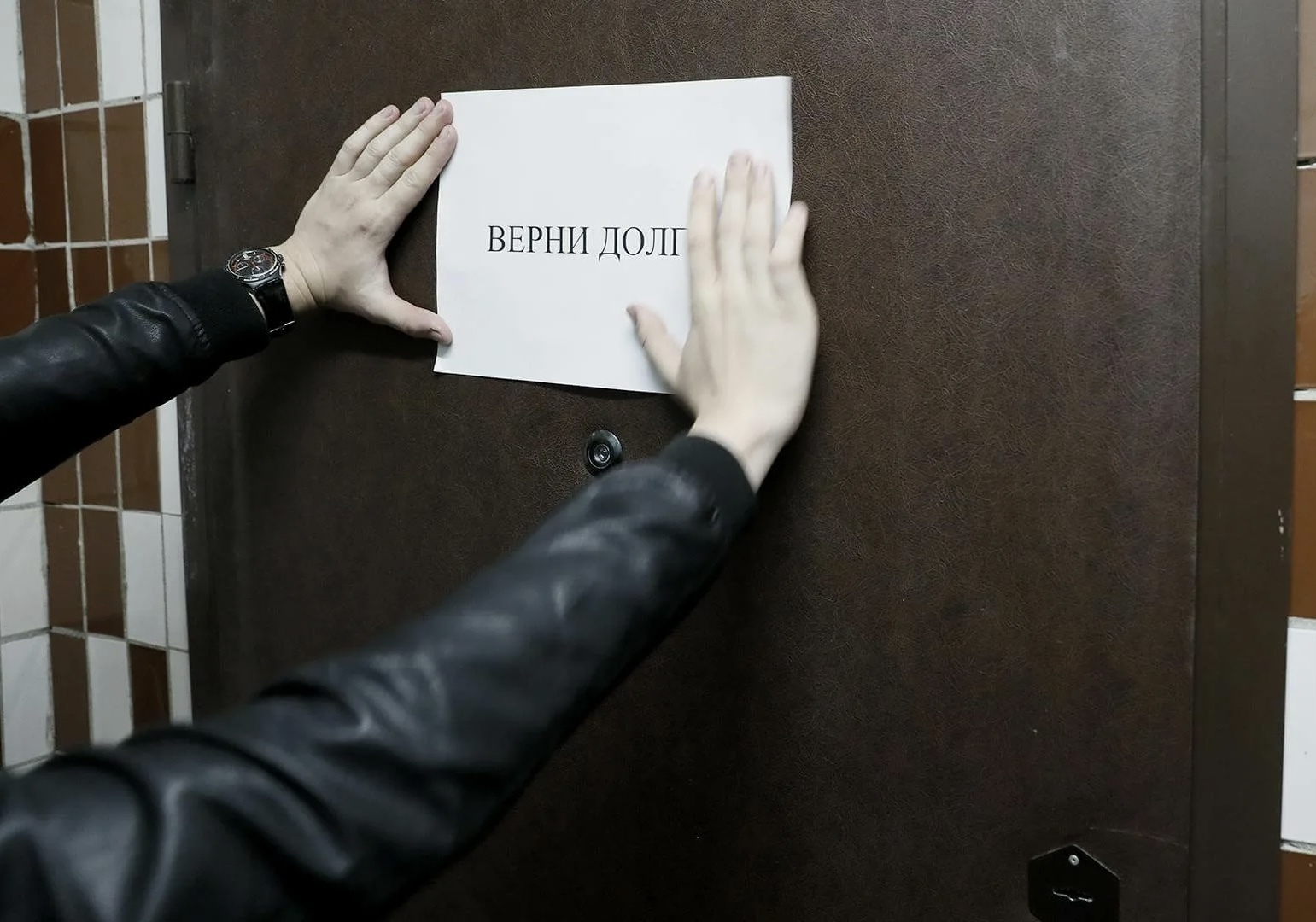 Что со мною сделали коллекторы?