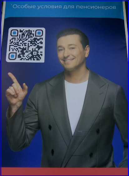 Кредит Совкомбанка «Вернётся больше». Личный опыт