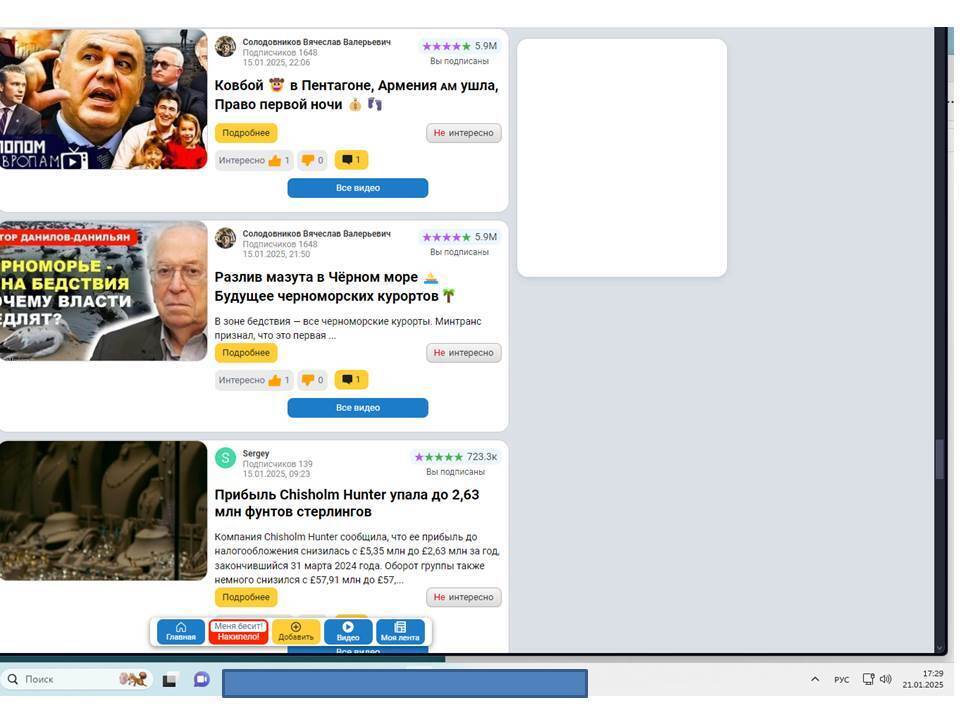 Что я понял и, почему не хотят понять другие? Всё на поверхности.