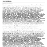Screenshot_20250117-193112~2.png