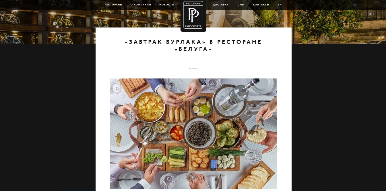 Завтрак бурлака за 72 000 рублей. Каково жилось настоящему бурлаку