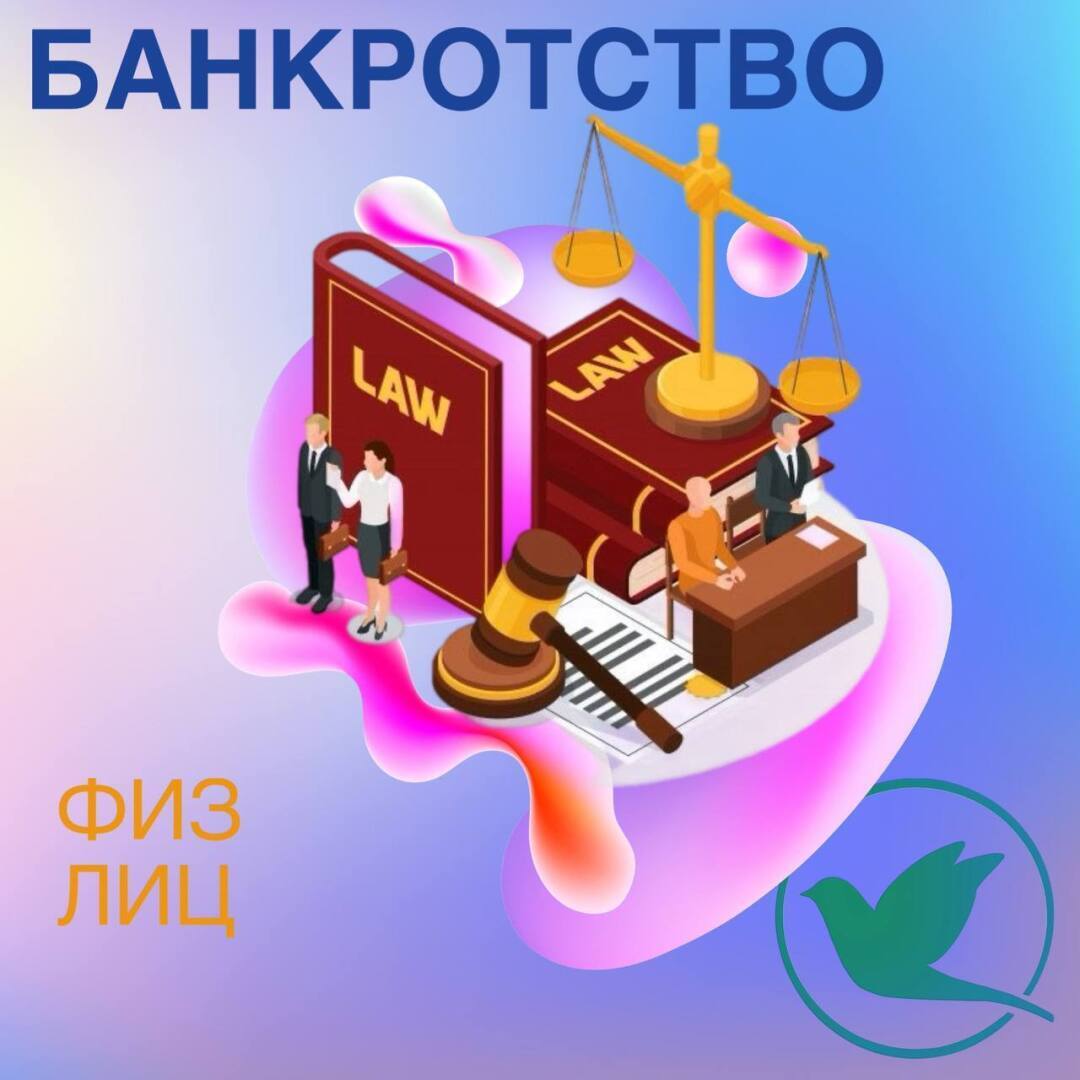 Как понять, что пора банкротиться?