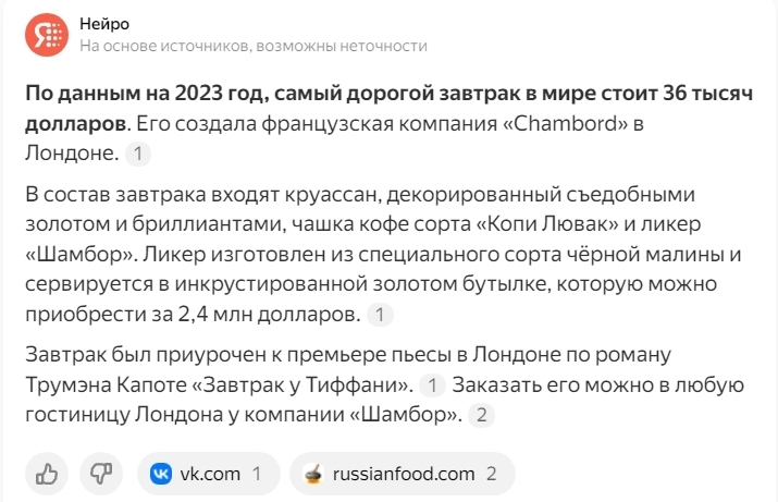 Завтрак бурлака за 72 000 рублей. Каково жилось настоящему бурлаку