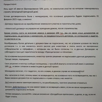 IMG_20250123_164414.jpg