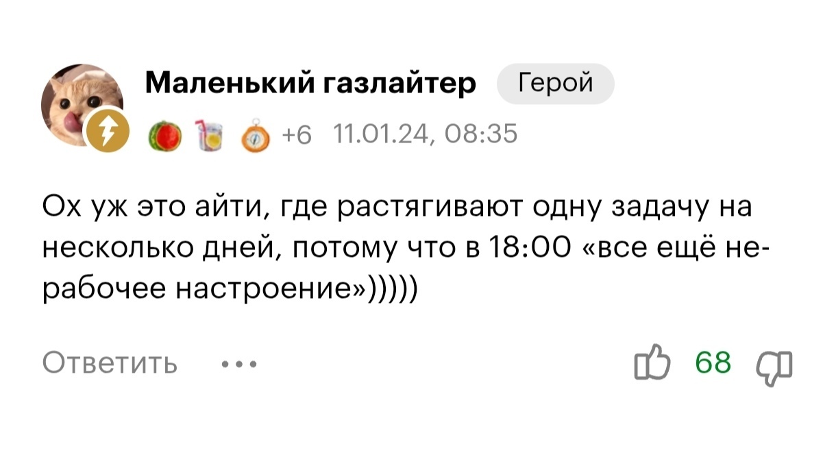 АйТи, молодец! Почему в России не любят айтишников с зарплатами от 500 000 рублей?
