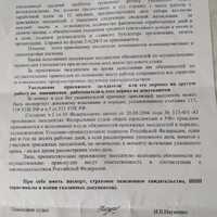 IMG-20250122-WA0011.jpg