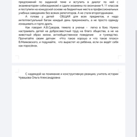 Screenshot_20250124_140604_com_hihonor_hnoffice_AppFrameActivity_WP0.jpg