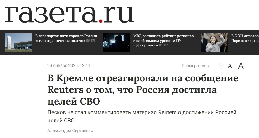 Ультиматум Трампа народу России. И наш ответ Дональду