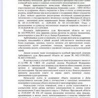 IMG-20241129-WA0002.jpg