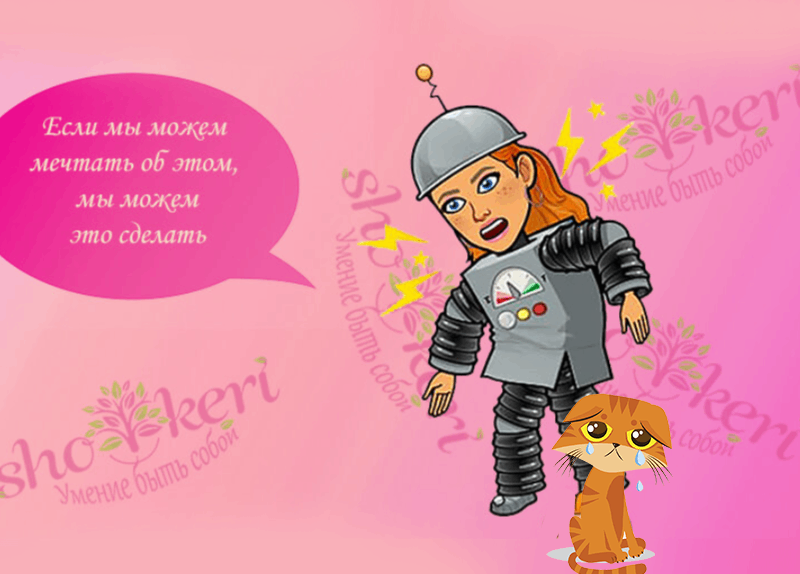 Почему чем больше люди ропщут на судьбу, тем хуже у них становится жизнь