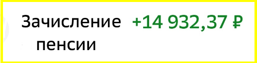 Времена благие: ЗОЛОТОЙ ДОЖДЬ для стариков или Рост доходов БЕДНЯКОВ