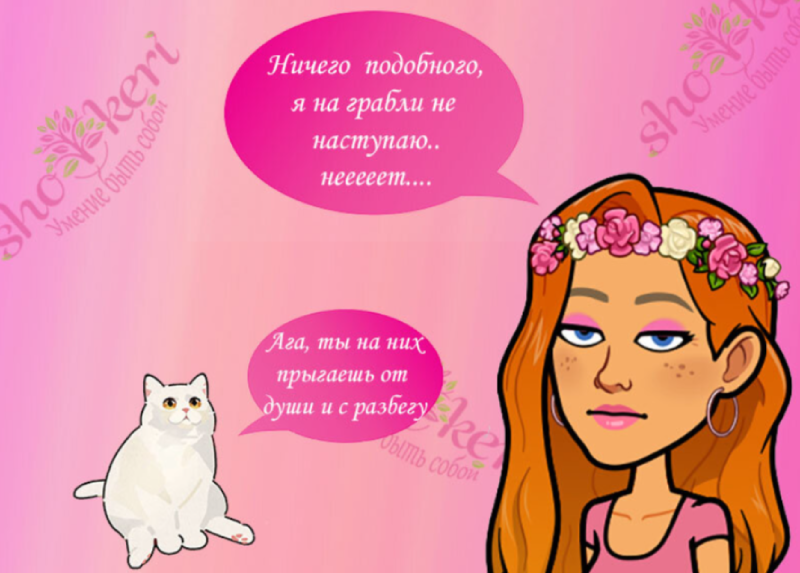 Любовь к себе: секрет счастья и душевного равновесия