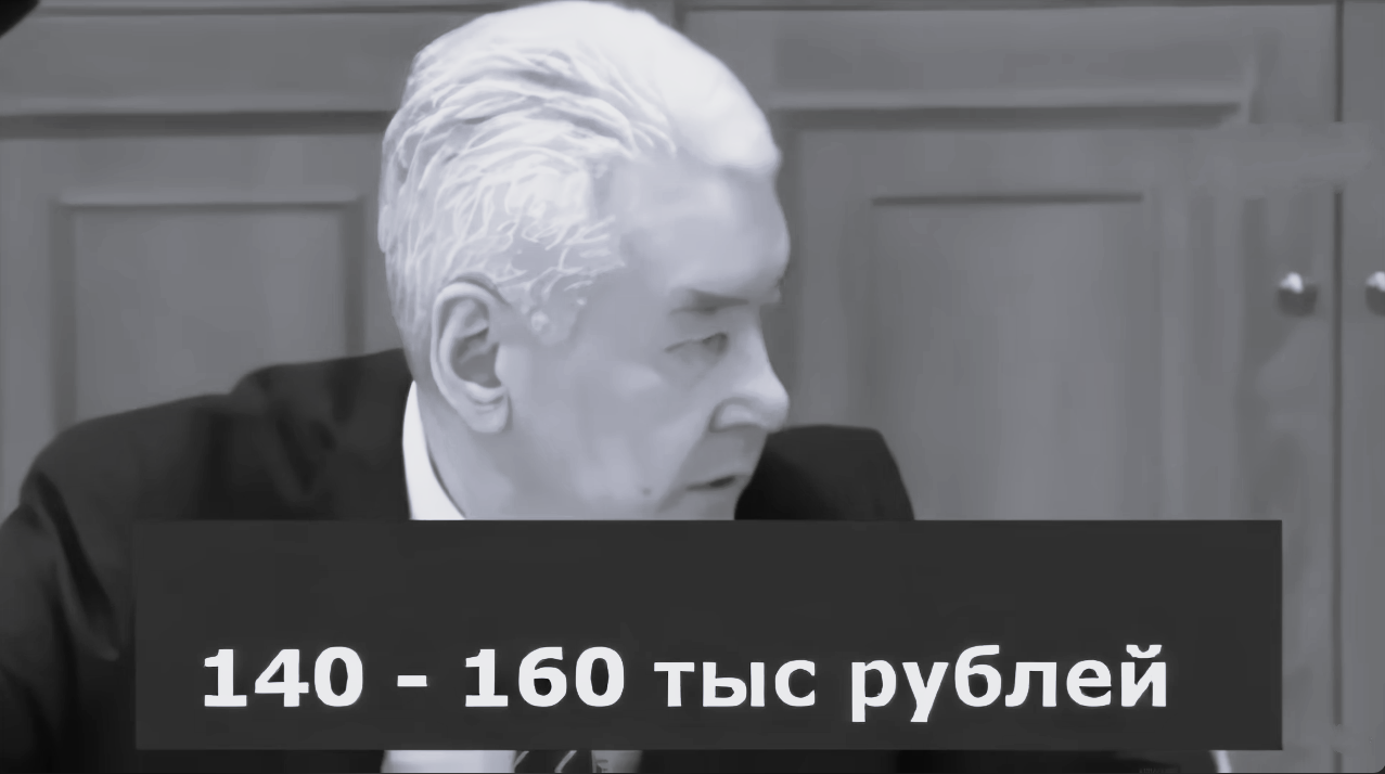 Каков размер Вашей месячной зарплаты?