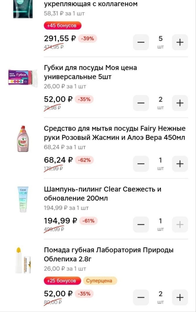 Купила помаду за 1 рубль и крем для рук за 7 рублей, рассказываю как