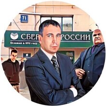 Юрист Ефремов Геннадий Геннадьевич, г. Москва