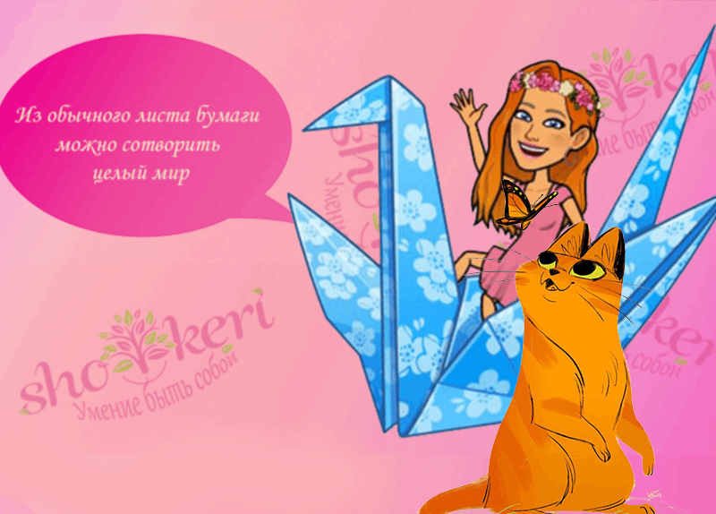 Почему мы должны позволять себе жить на полную? Разрешайте себе всё!