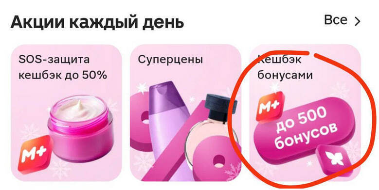 Купила помаду за 1 рубль и крем для рук за 7 рублей, рассказываю как