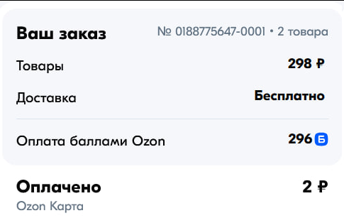 Как экономить деньги, участвуя в различных акциях