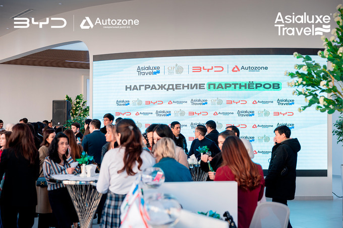 Asialuxe Travel провела розыгрыш автомобиля BYD среди партнёрских туристических агентств.