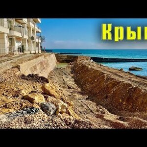 Обзор погоды в Ялте 24 февраля 2025г.