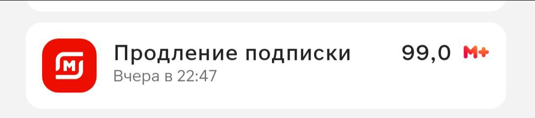 Как экономить деньги, участвуя в различных акциях