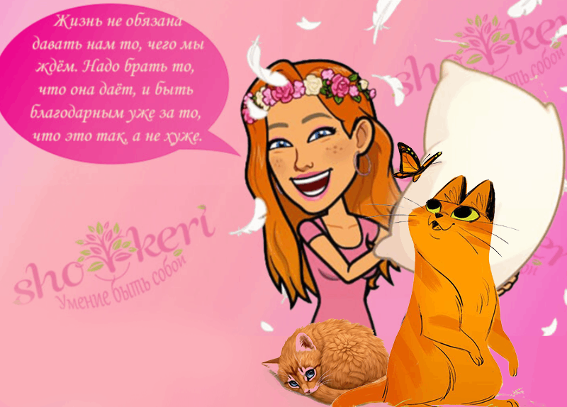 Можно ли использовать юмор для борьбы со стрессом?