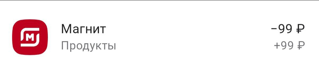 Как экономить деньги, участвуя в различных акциях