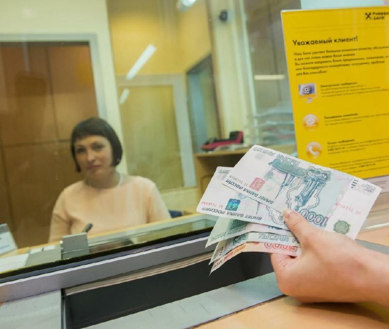 Когда банки взимают с нас комиссии незаконно?