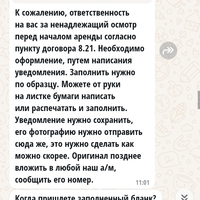 Screenshot_20250129-130603.jpg