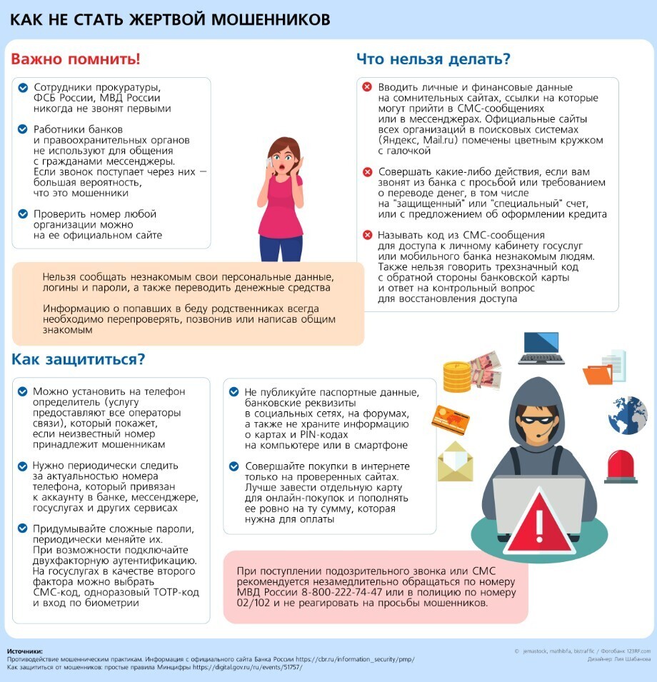 Мошенник представился служащим ФСБ, пожилая женщина взяла кредит на более 800 тыс. руб., в банке кредит дали, на протезирование зубов.