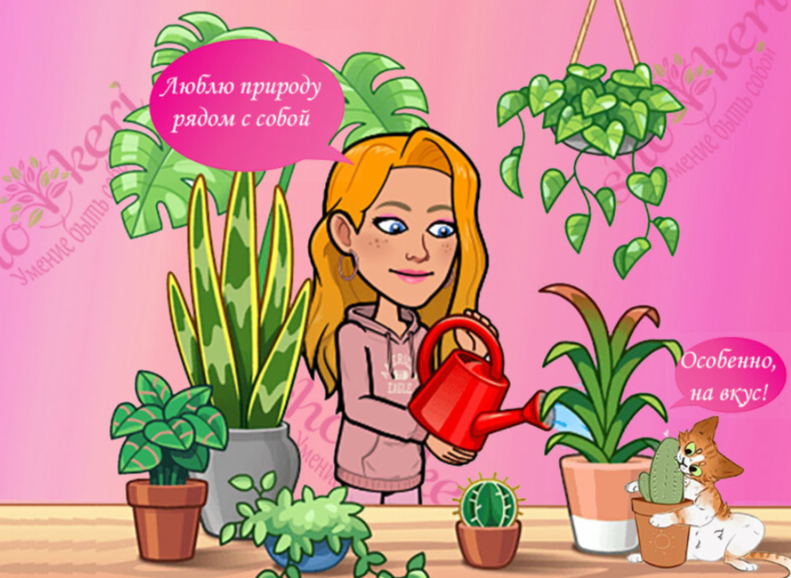 Как перестать сравнивать себя с другими? Или почему важно быть собой!