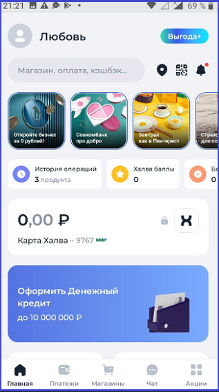 ✔️ Категории кешбэка на февраль 2025 года. Какие предложения у топовых банков?❤️