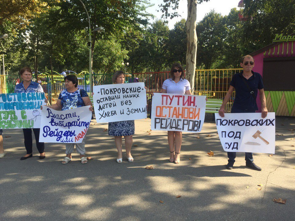 Судьи тоже плачут - «золотую судью» Хахалеву везут в Россию