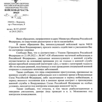 IMG_20250130_164910.png