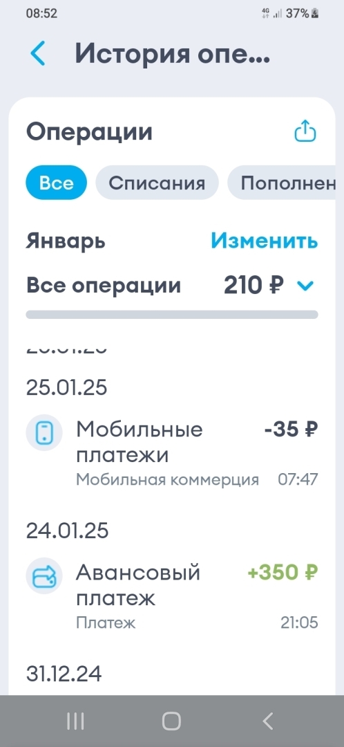 Хоть и не накипело, пока, но БЕСИТ уж точно.