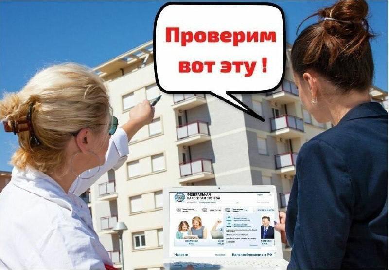 Налоги при сдаче квартир теперь смогут начислять по свидетельским показаниям