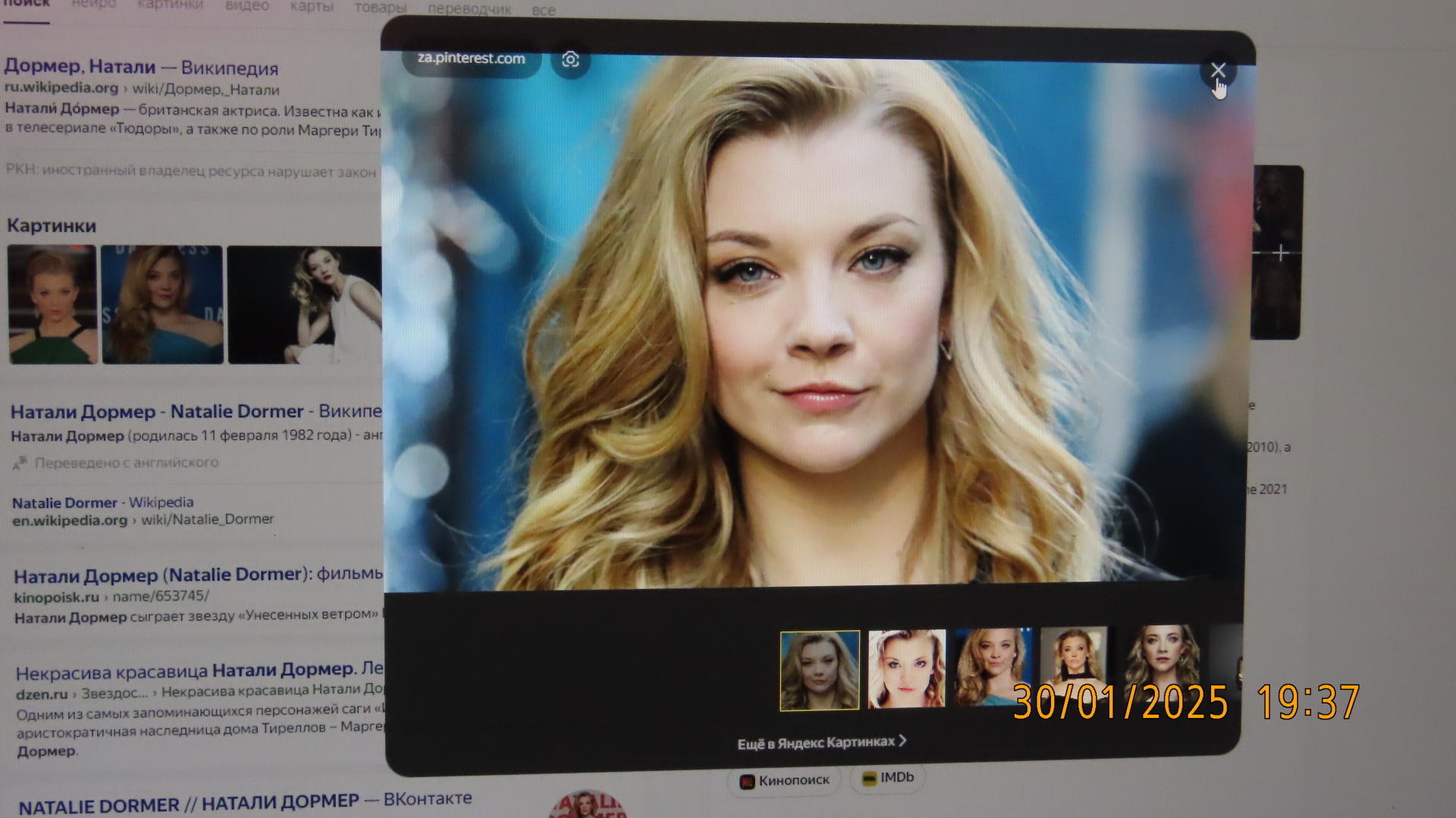 Натали Дормер как учитель истории. /Часть 1//Илон Маск /