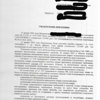 2к.jpg