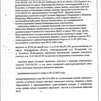 Screenshot_2025-01-31-23-00-30-443_cn.wps.moffice_eng.jpg