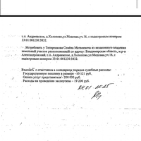 Screenshot_2025-01-31-23-01-04-457_cn.wps.moffice_eng.jpg