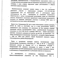 Screenshot_2025-01-31-23-00-43-677_cn.wps.moffice_eng.jpg
