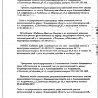 Screenshot_2025-01-31-23-01-00-104_cn.wps.moffice_eng.jpg