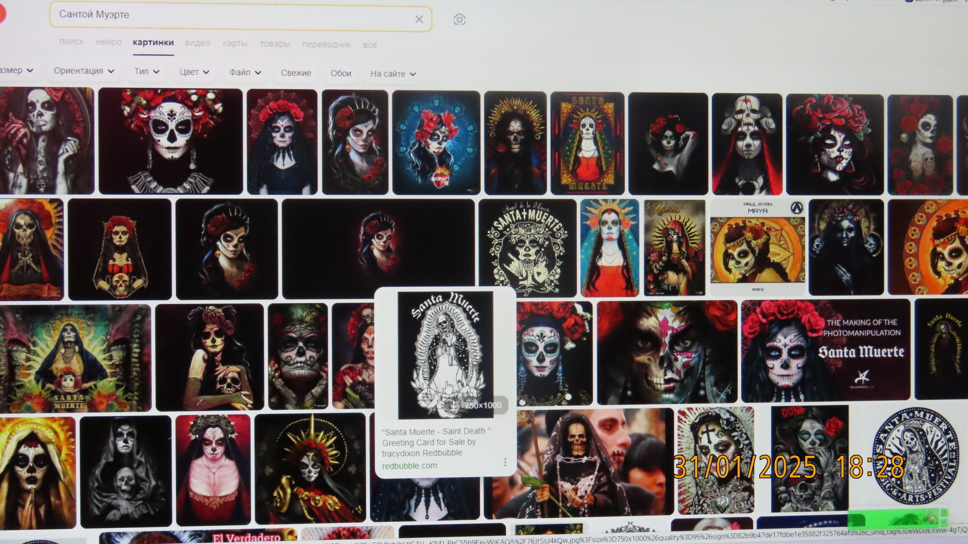 Натали Дормер как учитель истории. Часть 2/Калифорния/"Страшные сказки. Город Ангелов» /