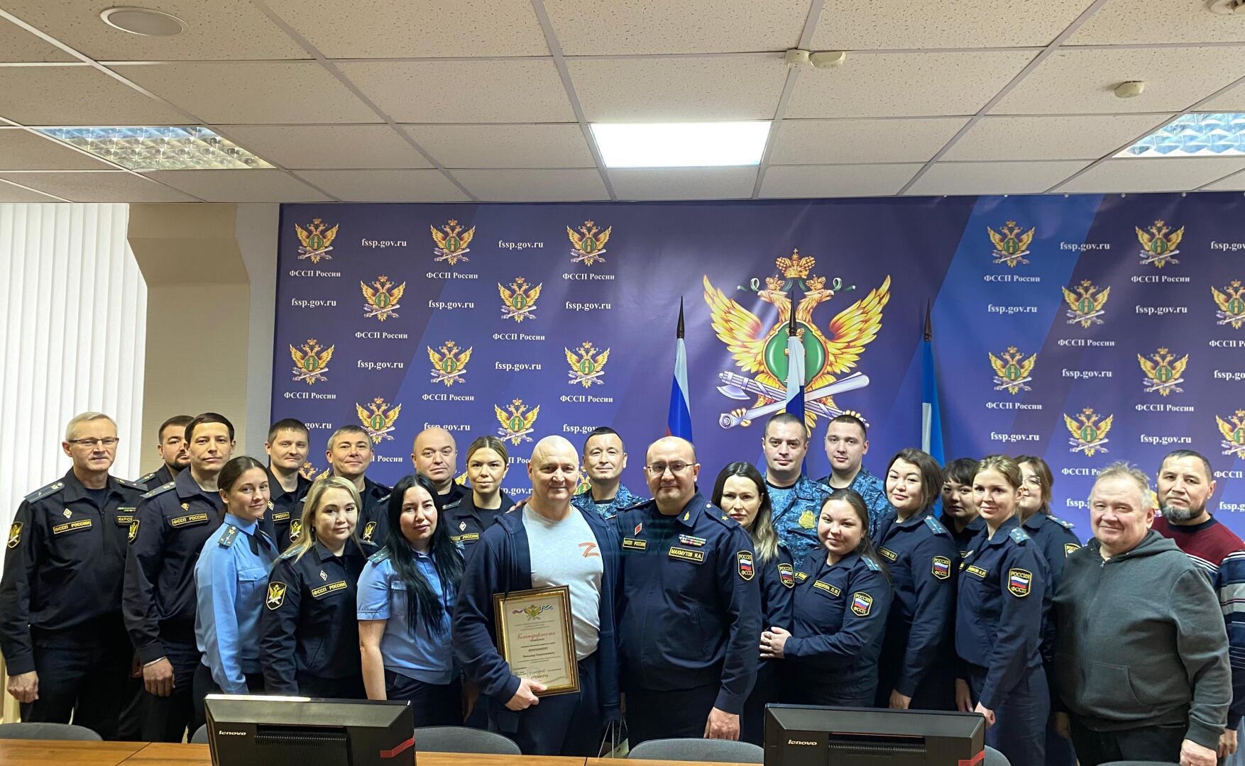 «Троекратное УРА!»