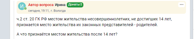 Встал вопрос о выселении совершеннолетнего ребёнка из квартиры? Выселение не пройдёт: ищите иные пути урегулирования конфликтных отношений