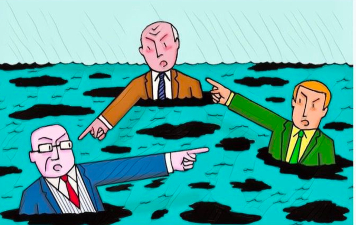 Не обвиняй кого-то в своих проблемах