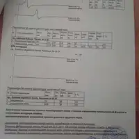 энмг3.jpg